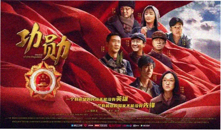 追剧轮播海报